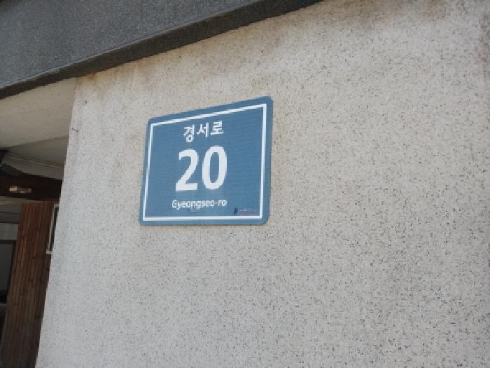 2026타경503400 다세대연립 · 인천광역시 서구 경서동 761-7 2층204호