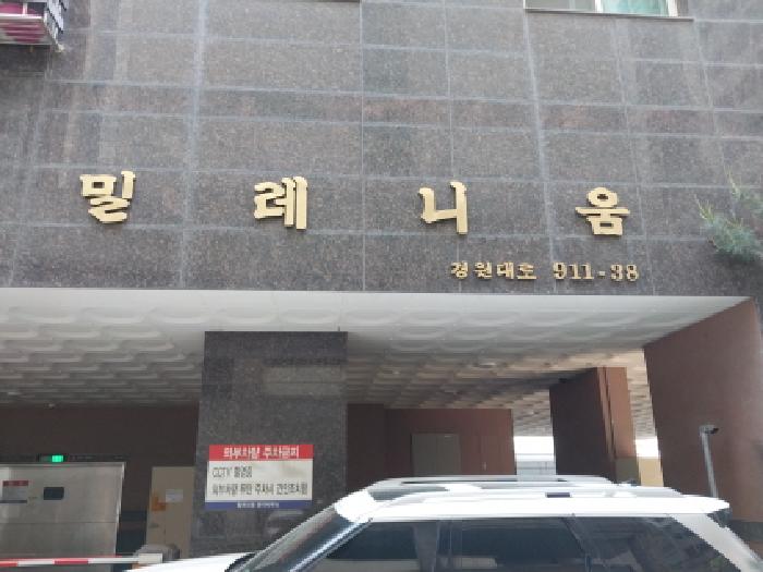 2026타경503467 상가근린 · 인천광역시 미추홀구 주안동 965-1 밀레니움 6층603호