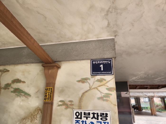 2026타경503554 다세대연립 · 인천광역시 검단구 마전동 1026-5 창우아이빌 302동 2층202호
