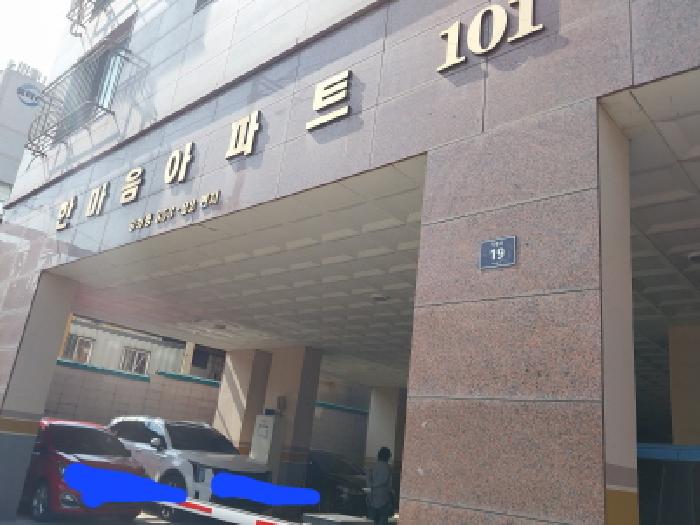 2026타경503574 아파트 · 인천광역시 미추홀구 숭의동 353-22 한마음아파트 에이동 10층1005호