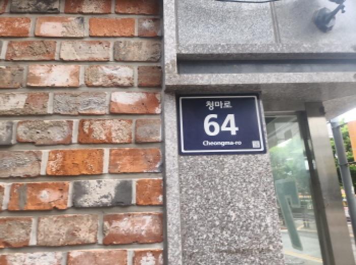 2026타경503588 다세대연립 · 인천광역시 서구 당하동 1087-5 플로채 104동 2층203호