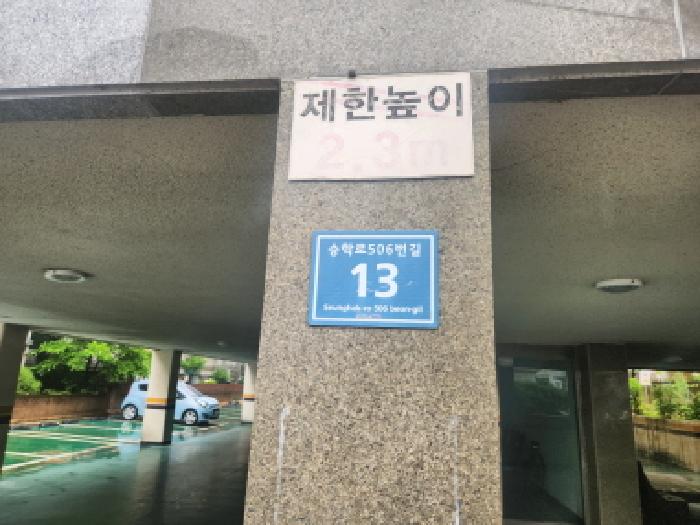 2026타경503646 다세대연립 · 인천광역시 서구 검암동 612-6 우리하이빌 1동 2층205호