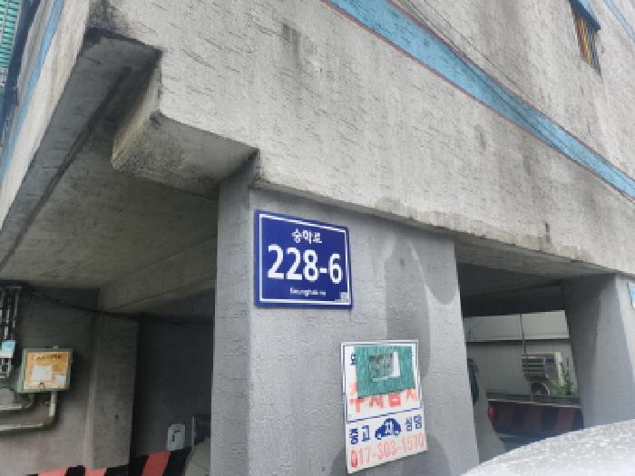 2026타경503681 다세대연립 · 인천광역시 서해구 심곡동 251-10 한솔그린빌 1동 5층503호