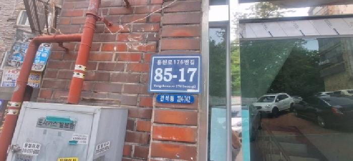 2026타경503683 다세대연립 · 인천광역시 남동구 간석동 224-742 선진빌라 1층101호