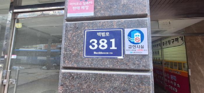 2026타경503705 아파트 · 인천광역시 남동구 간석동 214-15 웰스하임 12층1204호