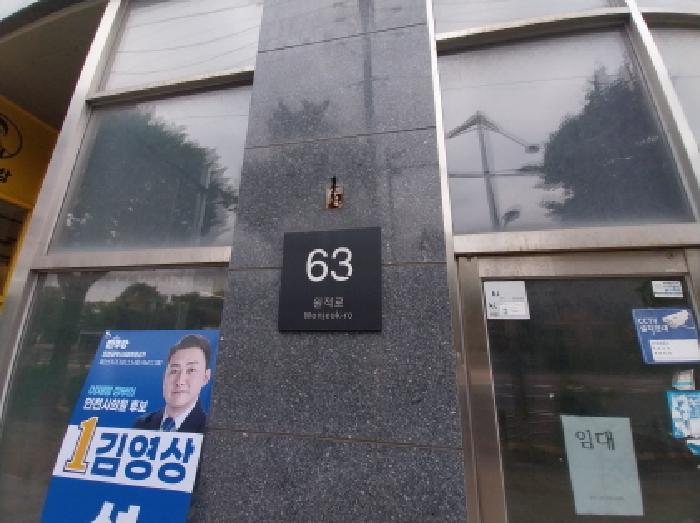 2026타경503727 상가근린 · 인천광역시 서구 가좌동 212-8 센트럴시티뷰 5층505호
