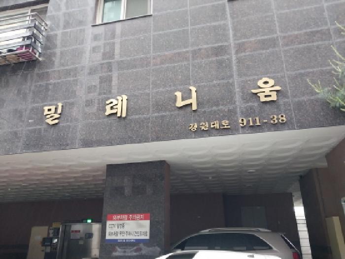 2026타경503740 다세대연립 · 인천광역시 미추홀구 주안동 965-1 밀레니움 13층1302호