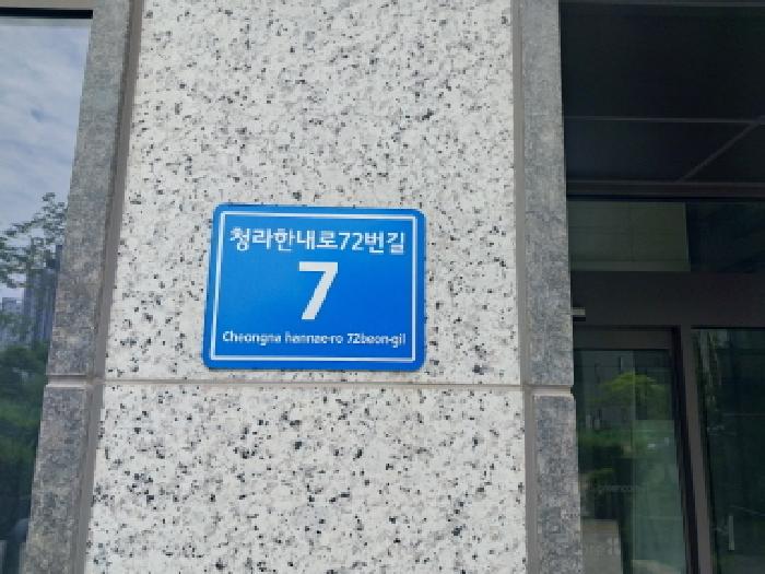 2026타경503746 상가근린 · 인천광역시 서구 청라동 97-1 청라시티타워삼정그린코아더시티 12층1208호