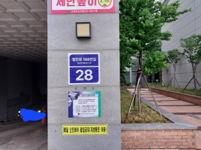 2026타경503747 상가근린 · 인천광역시 미추홀구 도화동 985-4 도화두손지젤시티 비동 5층501호