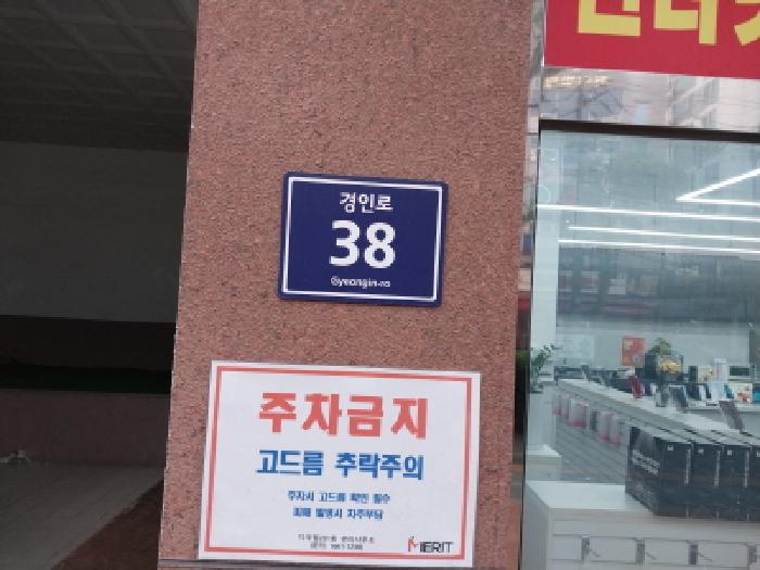 2026타경503751 상가근린 · 인천광역시 미추홀구 숭의동 182-4 다우림 201동 12층1203호