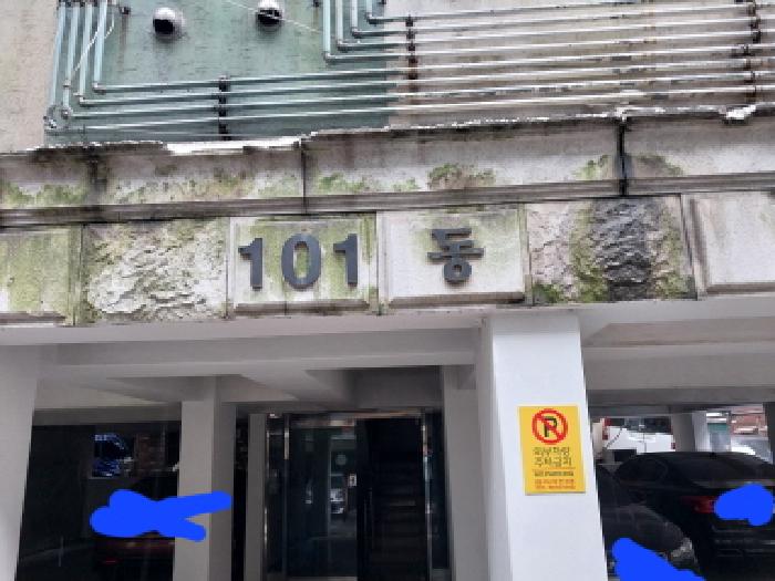 2026타경503764 아파트 · 인천광역시 미추홀구 주안동 395-6 세중아파트 101동 5층502호