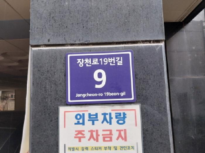 2026타경503805 상가근린 · 인천광역시 미추홀구 숭의동 302-14 포디엄 7층702호