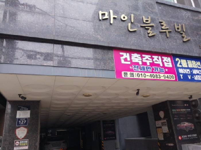 2026타경503832 상가근린 · 인천광역시 미추홀구 주안동 62-1 마인블루빌 10층1001호