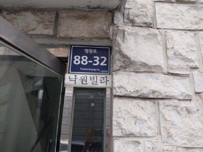 2026타경503838 다세대연립 · 인천광역시 미추홀구 주안동 31-12 4층401호
