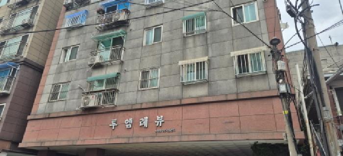 2026타경503846 상가근린 · 인천광역시 부평구 부평동 217-35 투엠레뷰 3층301호