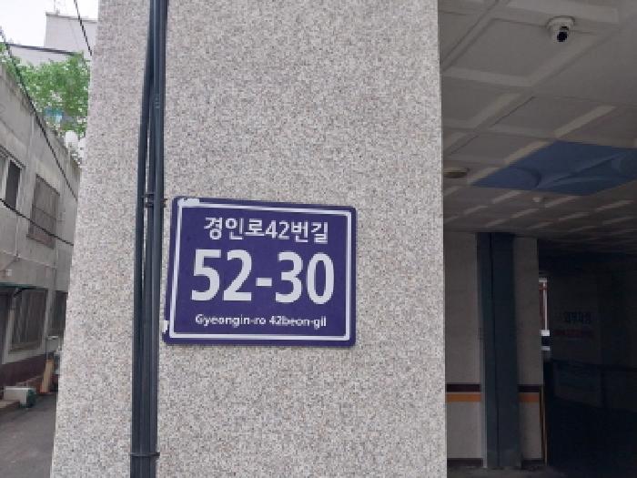 2026타경503856 상가근린 · 인천광역시 미추홀구 숭의동 185-39 2층201호