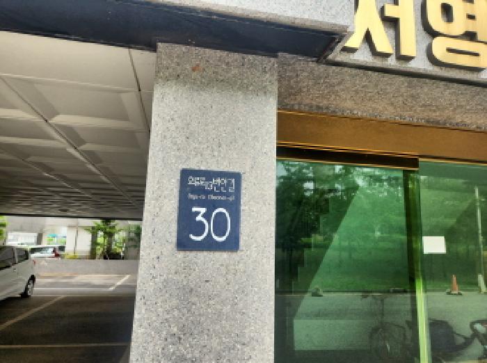 2026타경503896 다세대연립 · 인천광역시 서구 오류동 1761-3 1동 5층502호