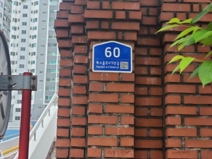 2026타경503900 아파트 · 인천광역시 미추홀구 학익동 50 주안8차신동아아파트 104동 14층1407호