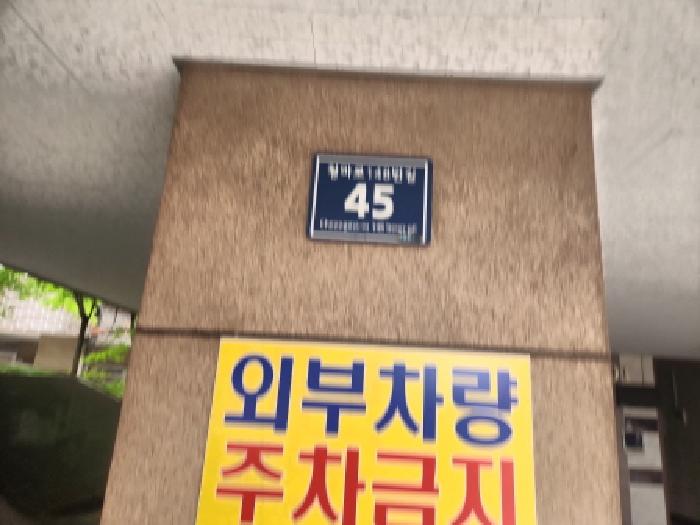 2026타경503922 다세대연립 · 인천광역시 서구 당하동 1100-4 2동 4층402호