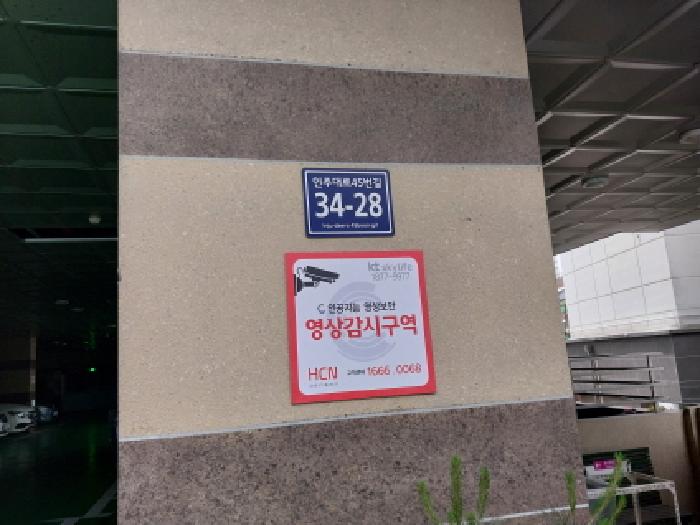 2026타경503934 상가근린 · 인천광역시 미추홀구 숭의동 303-92 샤인힐 8층805호