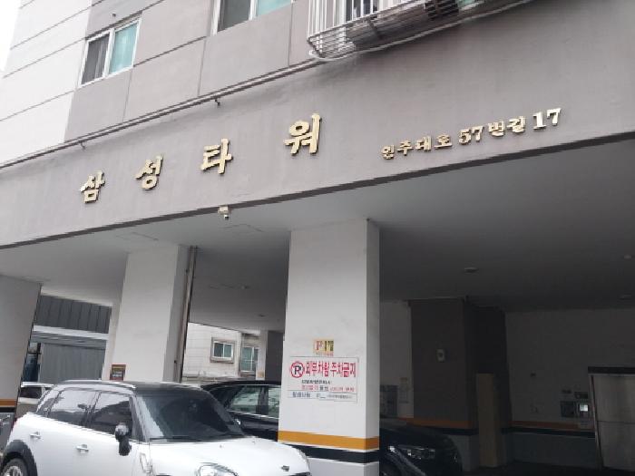 2026타경503972 상가근린 · 인천광역시 미추홀구 숭의동 331-5 삼성타워 7층701호