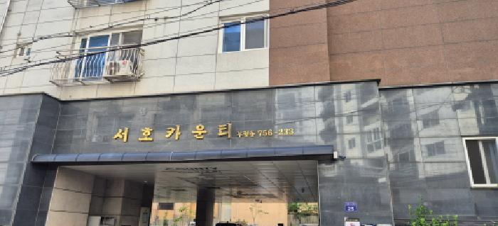 2026타경503975 상가근린 · 인천광역시 부평구 부평동 756-233 서호카운티 2층201호