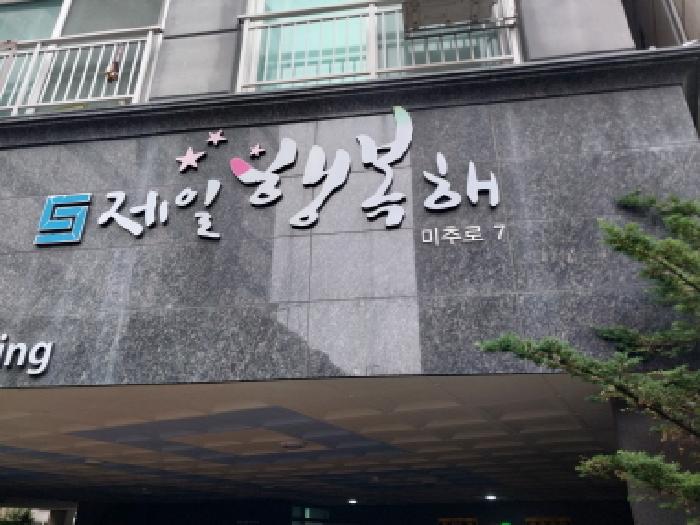 2026타경503977 상가근린 · 인천광역시 미추홀구 숭의동 171-9 9층902호