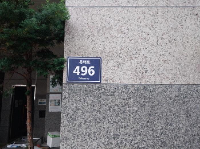 2026타경503982 상가근린 · 인천광역시 미추홀구 숭의동 164-17 세움캐슬 7층703호