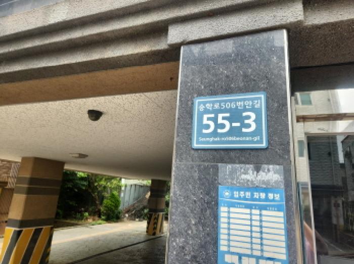 2026타경504000 다세대연립 · 인천광역시 서구 검암동 633-6 플로채 101동 2층202호