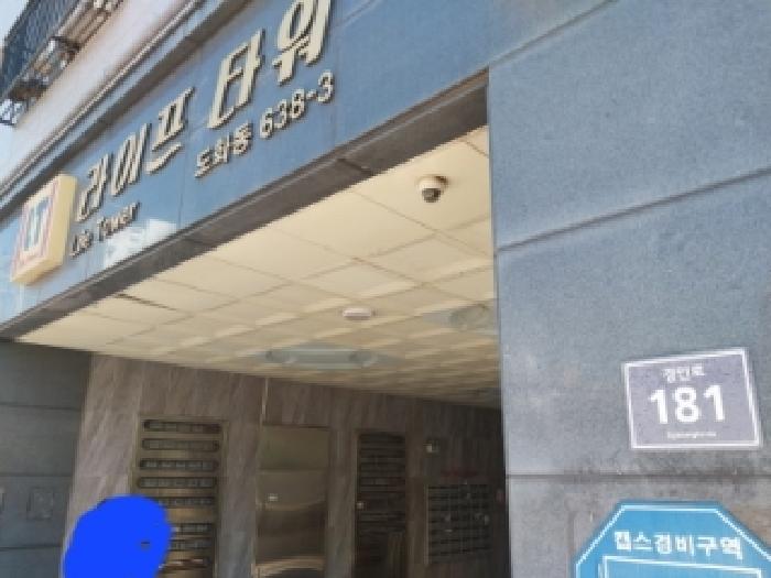 2026타경504049 상가근린 · 인천광역시 미추홀구 도화동 638-3 라이프타워 3층305호