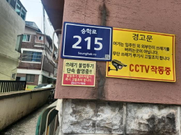 2026타경504058 다세대연립 · 인천광역시 서구 심곡동 338-9 정훈렉스빌 4층401호