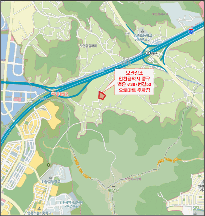 2026타경504072 · 사용본거지 : 인천광역시 중구 백운로387번길 53