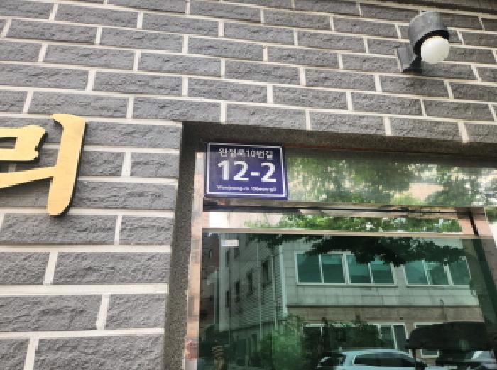 2026타경504100 상가근린 · 인천광역시 서구 마전동 1009-3 인.스토리 4층401호