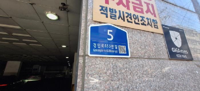 2026타경504143 아파트 · 인천광역시 남동구 간석동 216-2 솔리채 8층805호