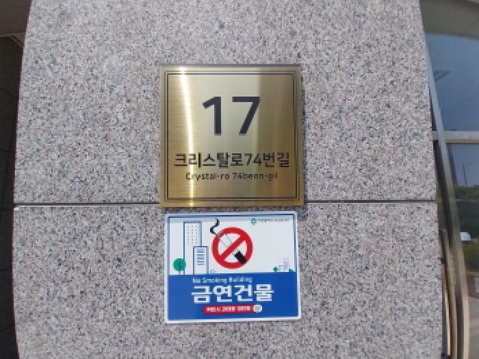 2026타경504523 상가근린 · 인천광역시 서구 청라동 153-3 크리스탈뷰2차 11층1109호