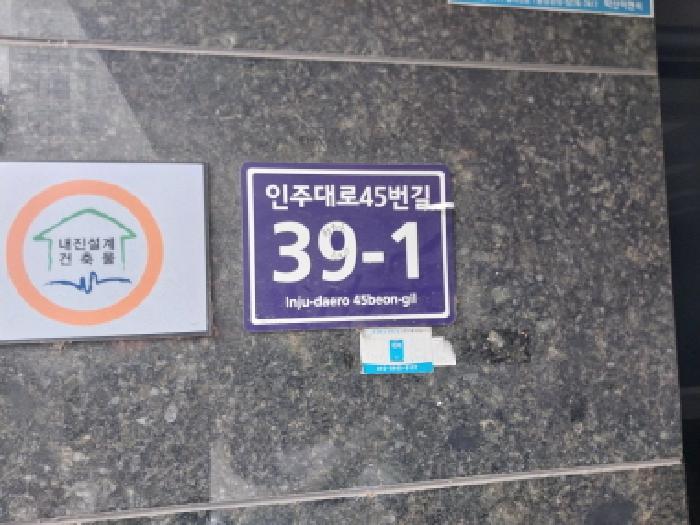 2026타경504610 상가근린 · 인천광역시 미추홀구 숭의동 339-6 11층1101호