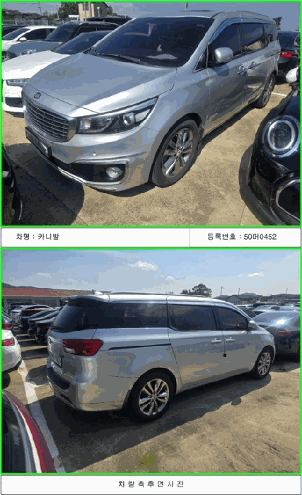 2026타경504619 · 사용본거지 : 인천광역시 중구 운북동 1