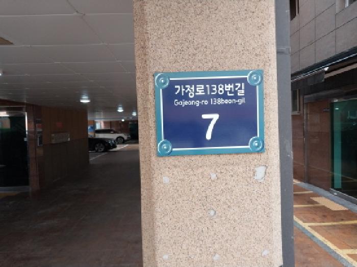2026타경504677 다세대연립 · 인천광역시 서구 가좌동 114-83 신동아홈타운4차 2동 4층402호