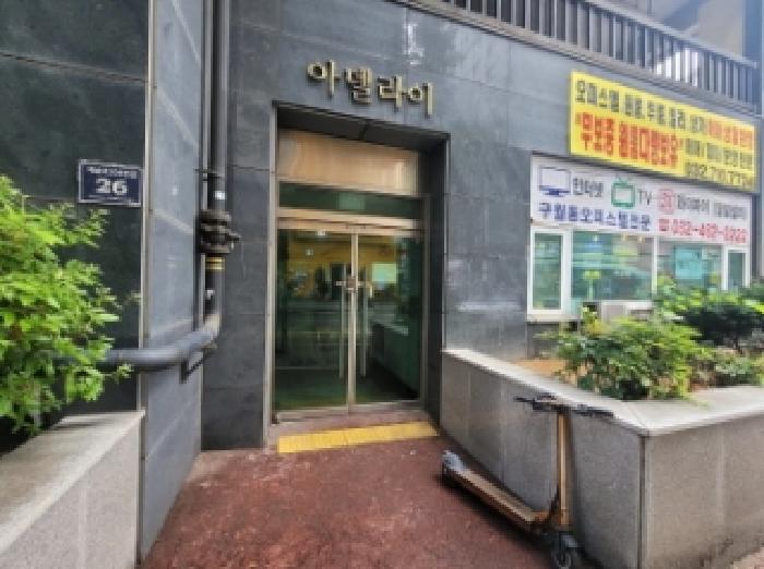 2026타경504999 상가근린 · 인천광역시 남동구 구월동 1129 4층410호
