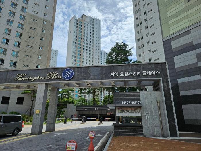 2026타경505251 아파트 · 인천광역시 계양구 서운동 230 계양효성해링턴플레이스 116동 21층2102호
