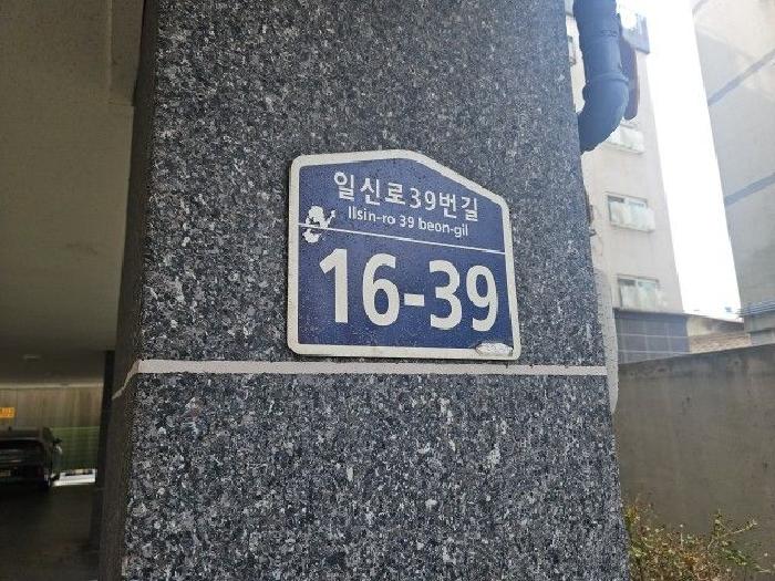 2026타경505515 다세대연립 · 인천광역시 부평구 일신동 36-6 유엔빌리지 4층401호