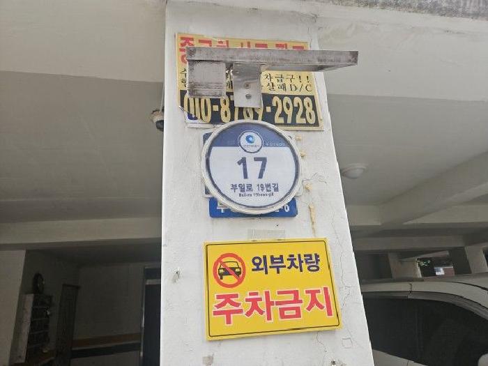 2026타경505533 아파트 · 인천광역시 부평구 부평동 482-6 청호아파트 4층403호