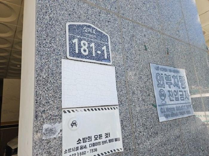 2026타경505724 상가근린 · 인천광역시 부평구 부평동 375-2 예승파크뷰 6층605호