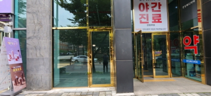2023타경41121 상가근린 · 경기도 김포시 청송로 8-0