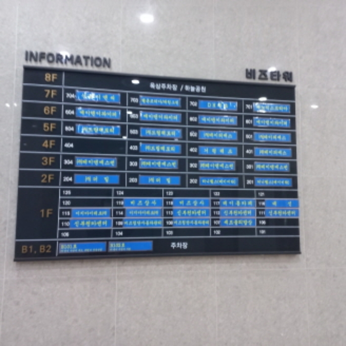 2023타경49675 상가근린 · 경기도 부천시 정주로 94-0