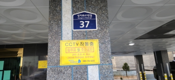 2024타경30869 다세대연립 · 경기도 부천시 오정구 성지로41번길 37-0