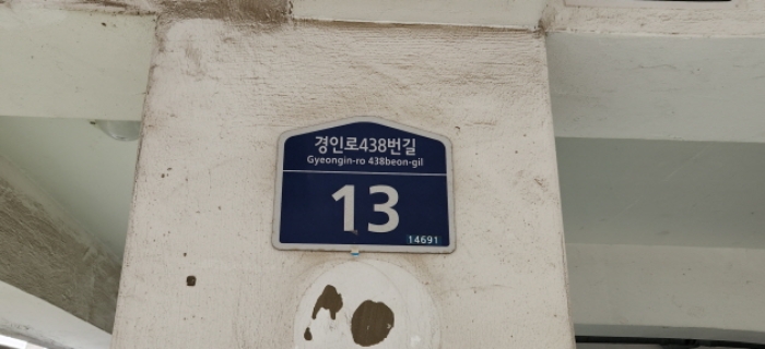 2024타경31695 다세대연립 · 경기도 부천시 소사구 경인로438번길 13-0