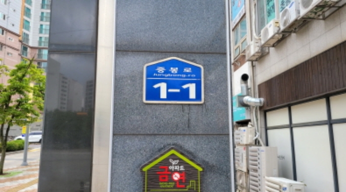 2024타경35840 아파트 · 경기도 김포시 중봉로 1-1 309동 3층304호 (감정동,중봉마을신안실크밸리)