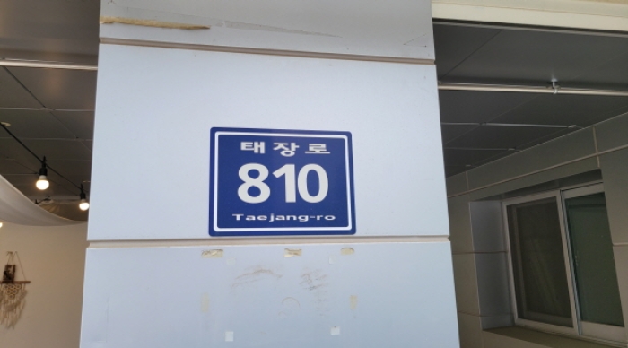 2024타경3782 상가근린 · 경기도 김포시 태장로 810-0