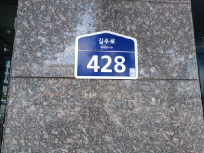2024타경45410 상가근린 · 경기도 부천시 원미구 길주로 428 4층 제2동 403호 (춘의동, 에쓰제이로얄팰리스)